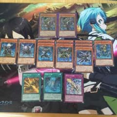 【遊戯王】 インフェルノイドパーツのサムネイル
