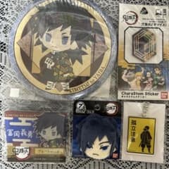 鬼滅の刃　冨岡義勇のサムネイル