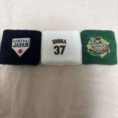 侍ジャパン　嶋リストバンド白黒セット+東北グリーン2014リストバンド