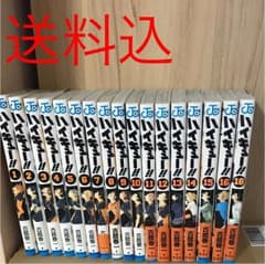 ハイキュー!! 1巻〜16巻 おまけ18巻のサムネイル