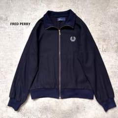 美品】FRED PERRY トラックジャケット ネイビー ジャージ S - メルカリ