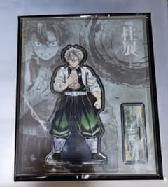 鬼滅の刃　柱展　不死川実弥　ランダムアクリルスタンドのサムネイル