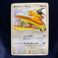 ポケモンカード カイリューFB ◇ 1ED Pt3 073/100 - メルカリ