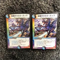 レイン様 専用のサムネイル