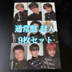 &TEAM We on Fire 通常盤 封入 9枚 コンプ トレカ - メルカリ