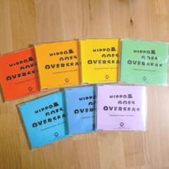 ヒッポファミリークラブ　HIPPO GOES OVERSEASのサムネイル