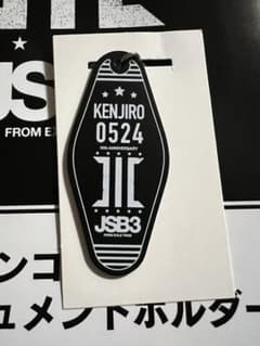 三代目JSB 山下健二郎のサムネイル