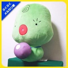 おジャ魔女どれみ めちゃもふぐっとぬいぐるみ〜マジョリカ〜