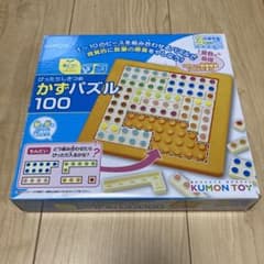 KUMON TOY ぴったりしきつめ　かずパズル100のサムネイル