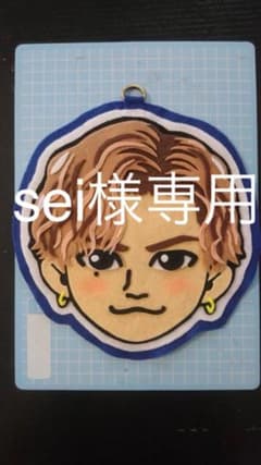 sei様専用のサムネイル
