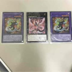 サイバードラゴンインフィニティのサムネイル
