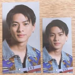 Myojo 2020年7月号 King ＆ Prince 平野紫耀 デタカのサムネイル