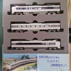 KATO 683系2000番台 しらさぎ 3両増結セット - メルカリ