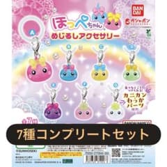 1 ほっぺちゃん めじるしアクセサリー - メルカリ