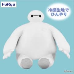 ベイマックス　ひんやり超BIGぬいぐるみ