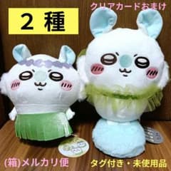 모몬가 2종 다시마 조임 봉제인형 숄더백 섬에 오신 것을 환영합니다!! 봉제인형