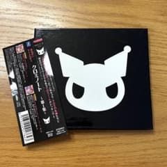 【2006年物‼️】クロミノート〜第1集〜 おねがいマイメロディ CD m23160593006_1.jpg?1770797061