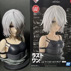 一番くじ NieR:Automata A2 アートスケールフィギュア ラストワン