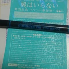 AKB握手券のサムネイル