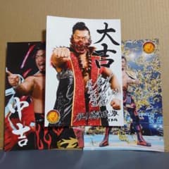 新日本プロレス おみくじ　ロスインゴ　鷹木信悟のサムネイル