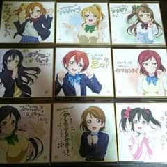 甘楽様専用のサムネイル