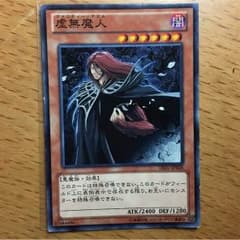 虚無魔人【セット購入値引き】のサムネイル