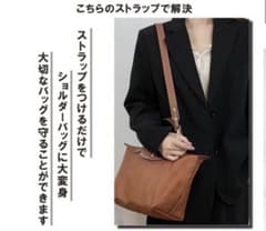 レザー ショルダーバッグ用ストラップ ブラウンのサムネイル