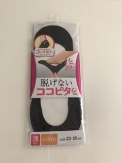 ココピタ 浅履き 23～25cm  2足のサムネイル
