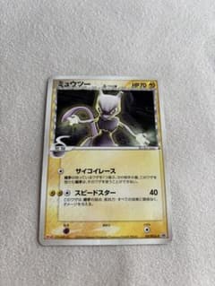 ミュウツー 107/PCG-P ポケモンカード（meijiプロモ）のサムネイル