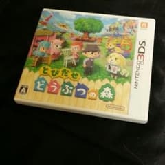 3DS用ソフト  とびだせどうぶつの森のサムネイル