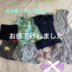 女児120 夏服セット　全9着のサムネイル