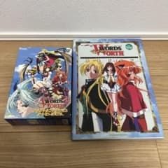 ワーズ.ワース　DVD ワーズ・ワーススペシャルDVD-BOX とパソコン用完全ガイドセット