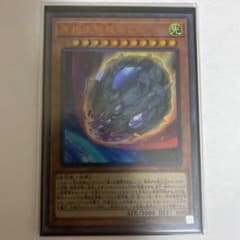 遊戯王 原始生命態二ビル　二ビルのサムネイル