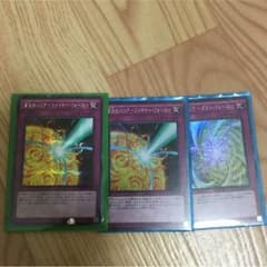 業炎のバリアーファイヤーフォースのサムネイル