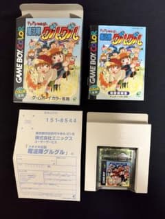 ドキドキ伝説 魔法陣グルグル ゲームボーイカラーのサムネイル