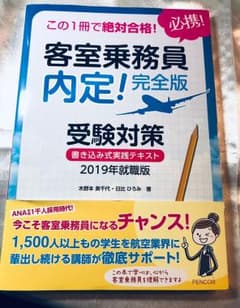hanano様専用のサムネイル