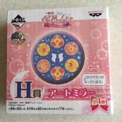 미소녀 전사 세일러 문 이치 반 쿠지 ~ Life with Sailor Moon ~
