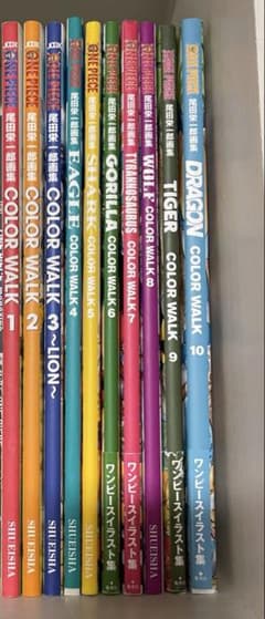 ONE PIECE COLOR WALK 10冊セットのサムネイル