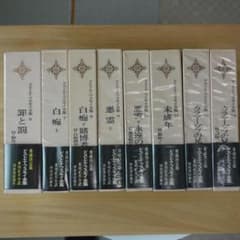 ドストエフスキー全集　5大長編8冊　河出書房のサムネイル