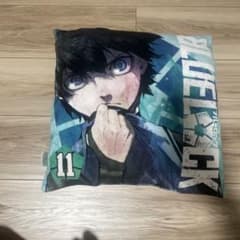 ブルーロック 潔世一 クッションのサムネイル