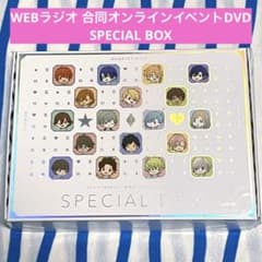 우타 ☆ 프리 [WEB 라디오 합동 온라인 이벤트 DVD SPECIAL BOX]