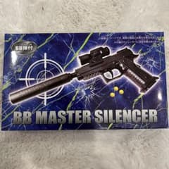 BB MASTER SILENCER ブラックトイガンのサムネイル