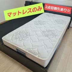 ☆送料・設置込み☆匿名配送☆日本製シングル スプリング マットレス②