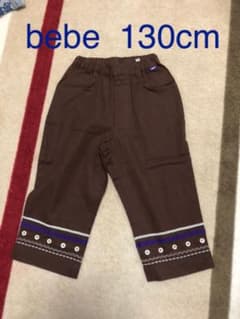 【bebe】パンツ 130cm 水通しのみのサムネイル