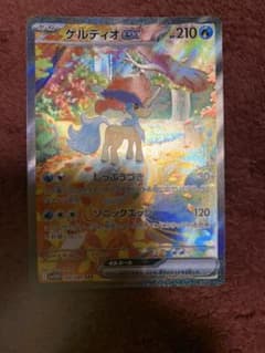 ケルディオex SAR SV11W ホワイトフレア 169/086 - メルカリ