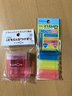 くもん 公文式 さんかくえんぴつ削り キャップのサムネイル