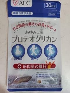 AFC あゆみの宝 プロテオグリカン 30日分 サプリメントのサムネイル