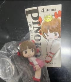 ピノコ フィギュアコレクション ガチャのサムネイル
