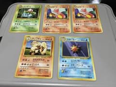 ポケモンカードセット フシギソウ リザード ウィンディ スターミー 初版マーク無】ポケモンカード フシギソウ リザード ウィンディ