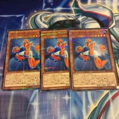 遊戯王 マシンナーズ・ギアフレーム 3枚セット - メルカリ